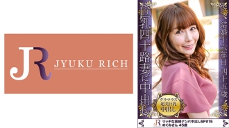 穿上漂亮的裙子，得到一个魅力四射的超美巨乳美人妻！ ！惠美，45岁