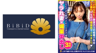 “我想看AV，被很多人攻击。” 33 岁的美人妻恭子