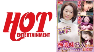 超级美味成熟的女人南帕多汁成熟的身体最好的 1 7 人