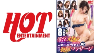 催情油涂抹湿润发情期插！ ！已婚妇女和业馀女孩02的困惑高潮按摩