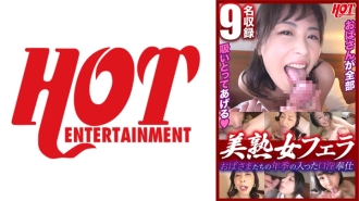 阿姨老嘴荡妇服务美熟女吹2美熟女9人