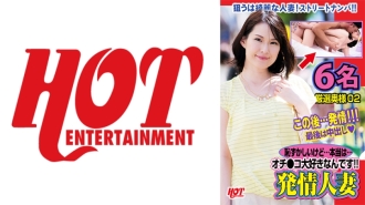 这很尴尬，但是……事实是……我爱你！ ！发情期人妻6 精挑细选人妻02