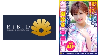 超巨乳美人妻身材超好风格超多喷叶月学姐28岁已死40次