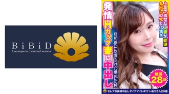 超妖艳H罩杯巨乳乳交美人妻伊织29岁死28次