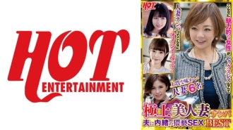 在不告诉丈夫的情况下拾取最美丽的已婚妇女最好的 2 6 人。