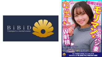 大眼睛，聪明，非常可爱，但是剃光了猫和森曼的一流妻子千春，27 岁。