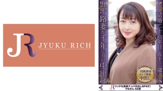 你感受到的可爱表情和与中年身体的差距是色情！名人阿姨 Rina 52 岁