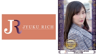 如果仔细听的话，系列中最高峰的喷水声会多次出现！苗条美丽的成熟女人 Miu 44 岁