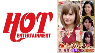 捡到最美丽的已婚妇女与丈夫秘密做爱最好的3 6人