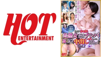 在街上搭讪素熟女美女，提出疯狂的要求！ ！我跟著你回家并在你体内射精可以吗？第1卷