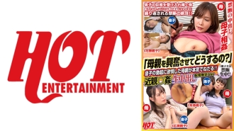 “我该怎么做才能让我的母亲兴奋？”一位渴望儿子勃起的母亲正在乞讨！ ！ 乱伦中发行限量版母子3对