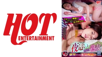 一个在晚上被性交的成熟女人 一个严肃的夜晚暴露了欲望特别选择 01