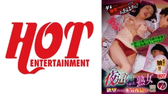 一个在晚上被性交的成熟女人 一个严肃的夜晚暴露了欲望特别选择 02