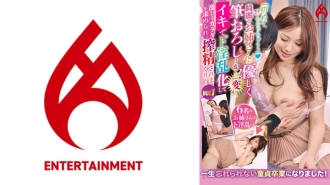 “我要把它第一次送给你。”一位美丽的姐姐轻轻地放下了画笔……然后一切都变了！因可爱而淫荡，强烈索取身体并被排挤！第一卷