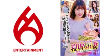 戴绿帽的妻子 妻子，让我们尽情享受你美妙的身体吧！ ！精心挑选01