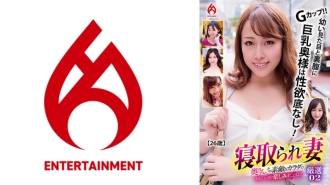 戴绿帽的妻子 妻子，让我们尽情享受你美妙的身体吧！ ！精心挑选02