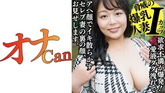 沮丧的成熟 Rumiko 2