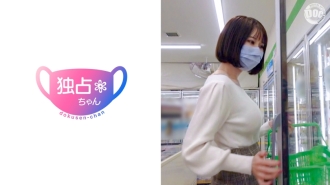 [巨乳拍摄] 胸包离谱的变态出现！我来和G罩杯女大学生做爱，她是我自己和别人都认识的好哥们！ 【衣著巨乳】