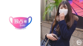 介绍一位惊人的美女♪此外，她还拥有巨乳和坚挺美丽的臀部的理想身材♪【个人拍摄干净利落的美女】