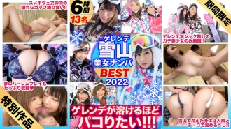 [限时销售] [状况极佳♪仲冬最佳！ ] 美容有限斜坡南帕！ ！我太想做爱了，以至于我可以加快速度融化我的热猫！ ！不要错过 techno 休息前的 367 分钟密集而丰富的内容！ ！ ！