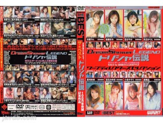 THE BEST 多莉莎传说 Warp 导演精选