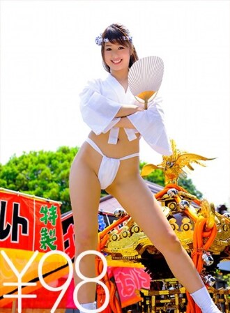 以实惠的价格购买美井奈奈的作品！这是节日，也是性！我在入口处遇见了裸体、身穿羽织的美井奈奈，两人在一起。她向抬著神轿的男人们炫耀女上位的姿势。神轿走的时候，她也来。她从后面深入他的体内，然后以面对面的女牛仔姿势向上推，让他达到高潮。以传教士体位深入攻击，最后以川上奈奈美颜射