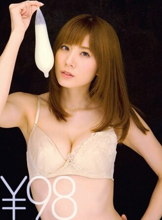 [特价] 传奇女演员 Yuma Asami 扭动著坚硬的 Ji ○ 端口。它被一只大公鸡慢慢戳，气喘吁吁。 Yumachin Ma ○ Ko 舒适而危险。我通过在最高姿势的女人身上摆动我的臀部一直击中它，并且它再次处于爆发的边缘。精子从Pan Punch ○ Po 猛烈地射向说他以传教士姿势移动得更多的Yuma Asami！