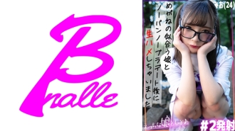 方便的自由男人记录澪（24）〜不穿内裤，不戴胸罩，原始性爱约会〜