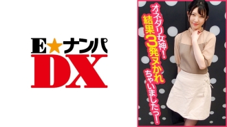 女神奥奈达利！结果，我中了3枪！