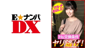 多方招募JD H兑换条件－跑吧！