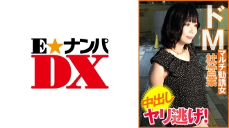 超级受虐狂多招募女人枕头销售中出暴走！