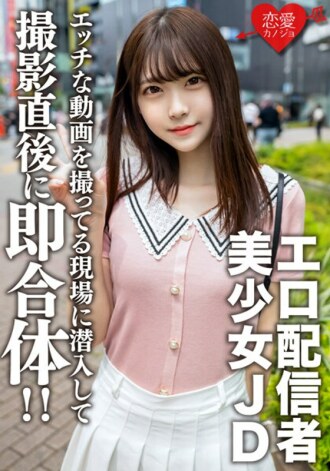 业馀女大学生【限定】Akari-chan，20 岁，潜入一个色情JD 的拍摄现场，她自己拍下淫荡的视频并上传到网络！马上团结起来，不要错过拍摄结束时你角质的地方！ ！