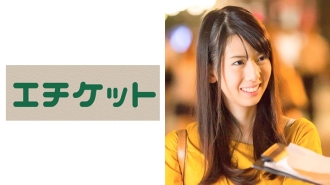 10个月大的妈妈，看起来还是个美少女！ Sawamura-san 带著性感的白绳茶包