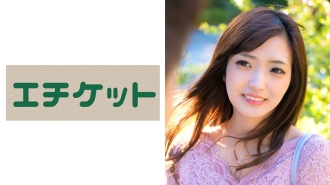 年轻的妻子 Megumi 27 岁