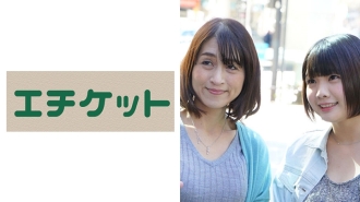 连续生阴道暨射击色情五十母亲纪香 (51 岁) 和娃娃脸 G 杯巨乳大学生夏海 (20 岁) 立即著火