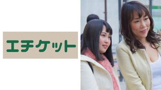 因女儿介绍而沉迷于情色勃起诱惑的F罩杯高妈妈洋子（50岁）！ ！我喜欢硬鸡巴！并支持○女儿 Rina-chan（20 岁）