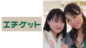 现役教师玲子（50岁）和医科大学生美弘（22岁）的聪明母女上演紧身衣狂潮！越界的疯狂3P