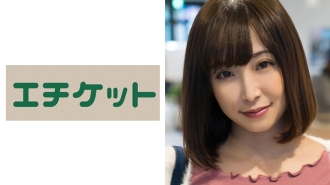 年轻的妻子 Ayumi 25 岁