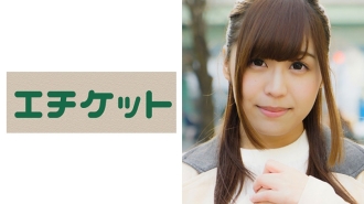 Miyu Namiki，私立大学员工，23岁