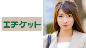 就职于信贷公司Minami Aihara，21岁