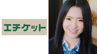 被公公淫乱强奸的贫穷女高中生的女儿……