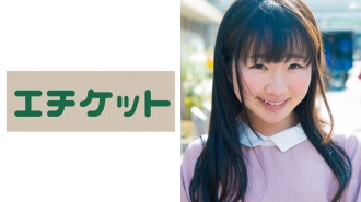 天然土气少女GET！ 20岁大学生神奈酱泡妞“看鸡巴就给你零用钱”，还让你在酒店做爱！保持沉默并插入生的！ ！