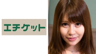 OL GET 下班后！美女职员Ayu 22岁搭讪妹子说“看你肉棒就给你零用钱”，还约你在酒店做爱！保持沉默并插入生的！ ！