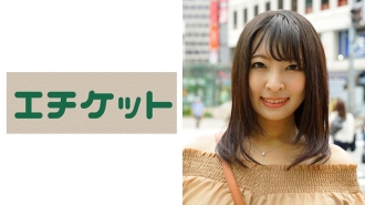 嫁入正式家庭的少妇娜娜，第一次放下调皮的一面☆