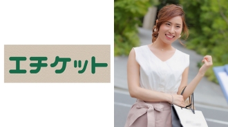 在港区工作的漂亮的上班族已婚女性！搞定一个不顾爱情，只想享受性爱的寻欢作乐的变态老婆！ ！