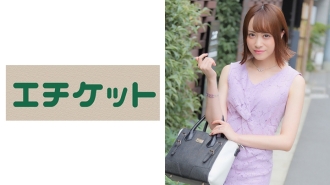 穿著从赤坂得到的紫色连衣裙的摩登少妇！当我向一个不失优雅的美丽妻子展示一个大鸡巴时，我被意想不到的尺寸吓坏了！