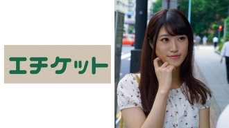 Jupojupo 真空口交发出巨响！一边像小狗一样仰望圆圆的眼睛一边礼貌地口交！我问了一个知道如何取悦男人的女孩进行双腿间的性行为，并假装是意外并强迫阴道射精！ Ayu-chan（21岁学生）