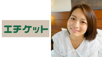 当你把手放在阴户时，它会发出淫秽的声音！我已经半年没有做爱了，所以我问了一个很容易达到高潮的女孩，以进行双腿间的性行为...强迫阴道射精Natsumi-chan（23岁的飞特族）