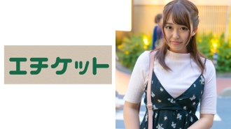 一个人带著两个人，为了一般男女都去城里……爱情会从一个吻中萌芽吗？柚木酱和梓桑