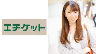 21岁的食品制作上班族穗乃果被邀请喝酒，被故意安排在酒店独处……